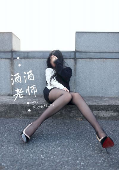 美女姐姐